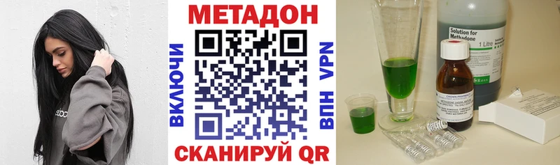 гидра ССЫЛКА  Белогорск  Метадон кристалл 
