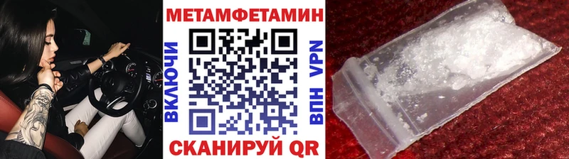 Первитин Декстрометамфетамин 99.9%  Белогорск 