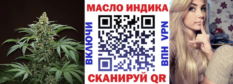 ТГК Wax  Белогорск 