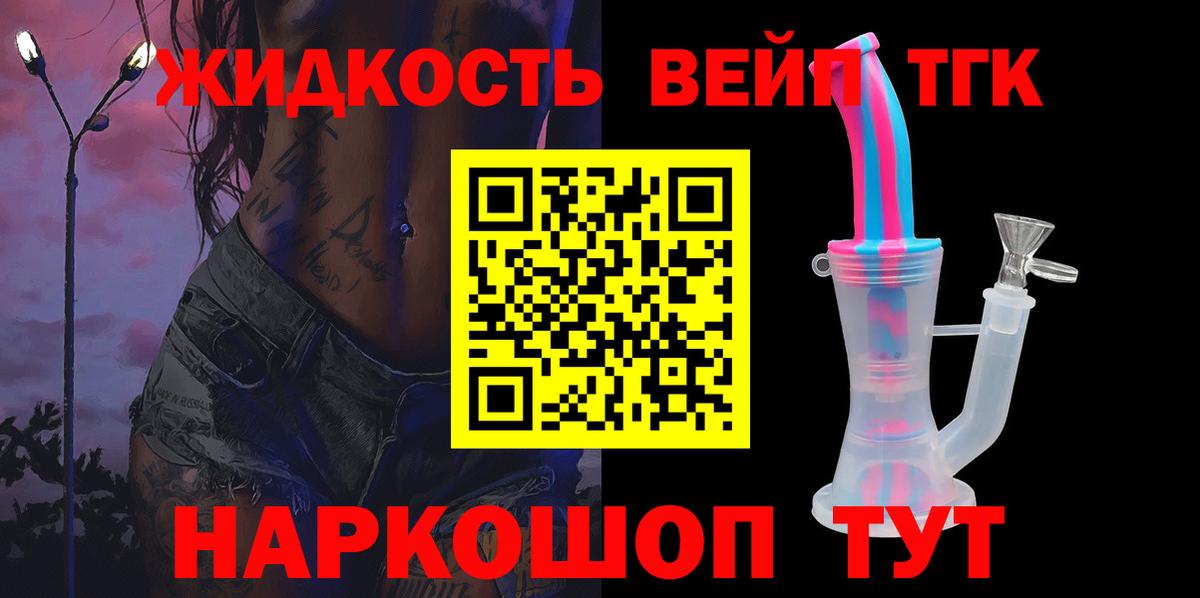 Дистиллят ТГК Wax Белогорск