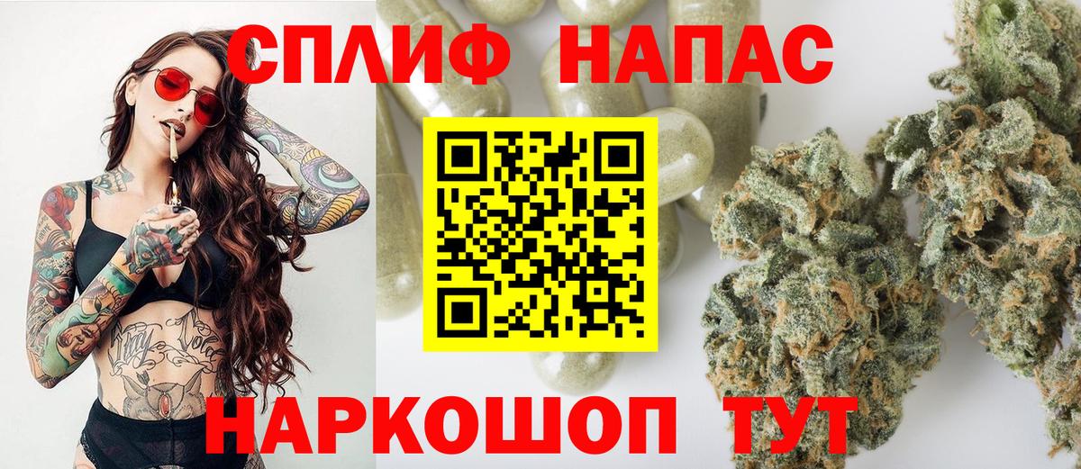 Канабис семена  Бошки Шишки Ganja  Каннабис гибрид  Шишки марихуана план  Вход с VPN  Белогорск 